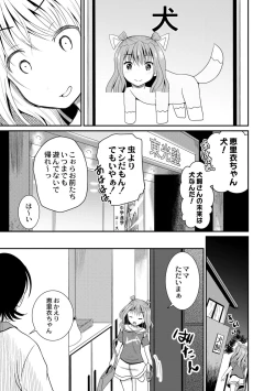 Page 57 of Kichiku Isekai no Shoujo-tachi