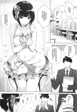 Page 4 of SHORT&SHORT 06