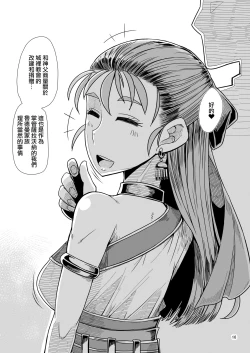 Page 16 of A.S.G Group Futakoma Manga Gekijou