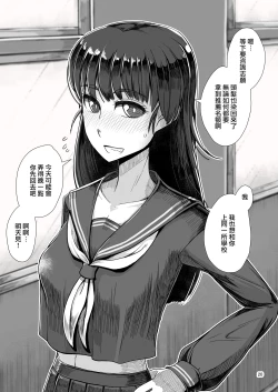 Page 20 of A.S.G Group Futakoma Manga Gekijou
