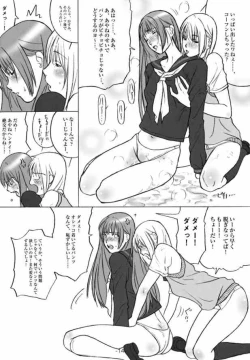 Page 13 of PD Vol.5PD