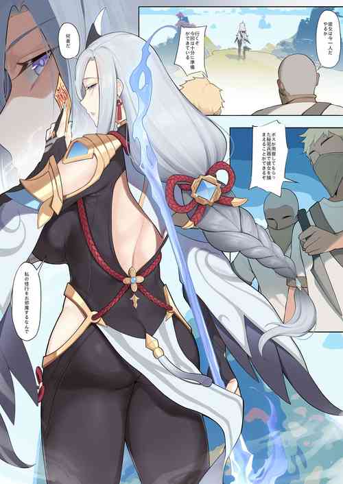 Download くくり仙術