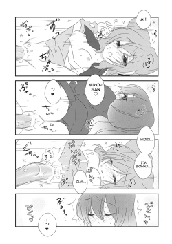 Page 24 of Yome to Musume ga Kawai sugite Watashi wa mou Genkai kamo shirenai | My wife and daughter are too cute, I might be at my limit.