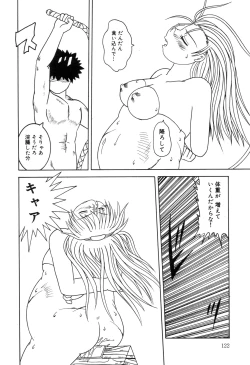 Page 123 of Zenchi Ikkagetsu no Onna