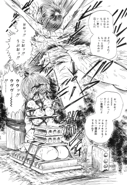 Page 134 of Zenchi Ikkagetsu no Onna