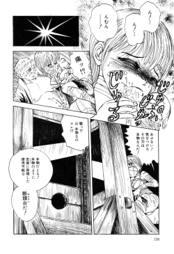 Page 139 of Zenchi Ikkagetsu no Onna