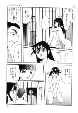 Page 150 of Zenchi Ikkagetsu no Onna