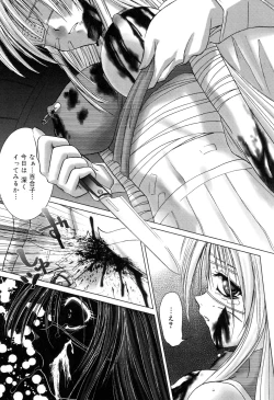 Page 16 of Zenchi Ikkagetsu no Onna