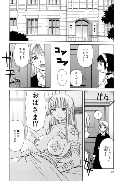 Page 23 of Zenchi Ikkagetsu no Onna