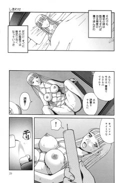 Page 30 of Zenchi Ikkagetsu no Onna
