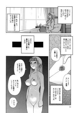 Page 35 of Zenchi Ikkagetsu no Onna