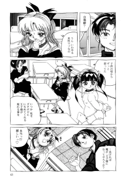 Page 44 of Zenchi Ikkagetsu no Onna