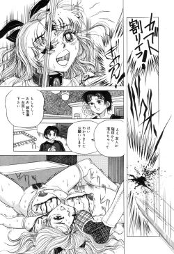 Page 46 of Zenchi Ikkagetsu no Onna