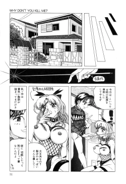 Page 52 of Zenchi Ikkagetsu no Onna