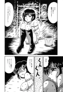 Page 99 of Zenchi Ikkagetsu no Onna