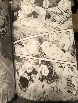 Page 18 of My hero academy