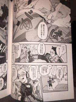 Page 1 of My hero academy