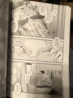 Page 22 of My hero academy