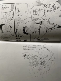 Page 36 of My hero academy