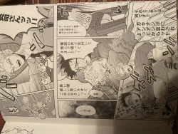 Page 47 of My hero academy