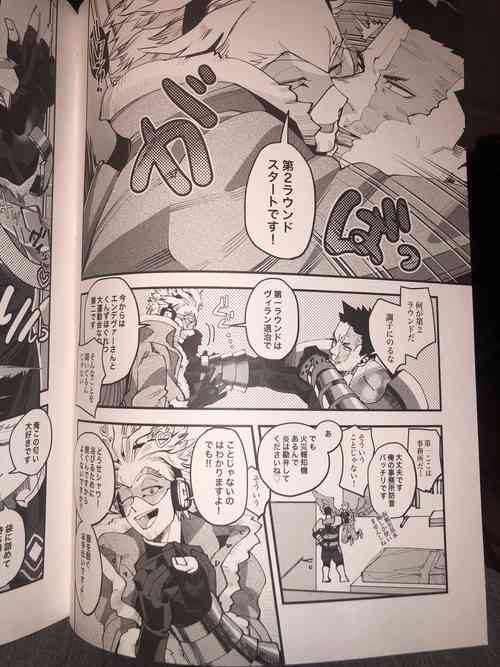 Download My hero academy