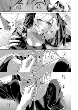 Page 159 of Yokubou Pandora Yokubou 1-27