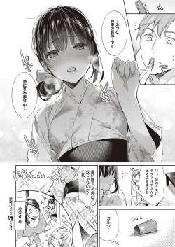 Page 322 of Yokubou Pandora Yokubou 1-27