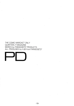 Page 18 of PD Vol.8.6