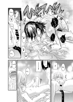 Page 25 of Suki Suki Sutanosuka Ofuro Hen