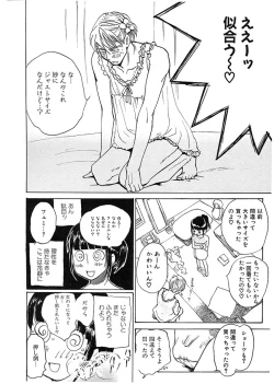 Page 41 of Chiteki Shikijou vol. 3