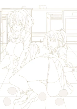 Page 205 of Ran-Drop!