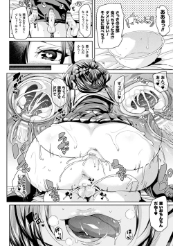 Page 22 of Ran-Drop!