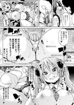 Page 51 of Ran-Drop!