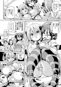 Page 60 of Ran-Drop!