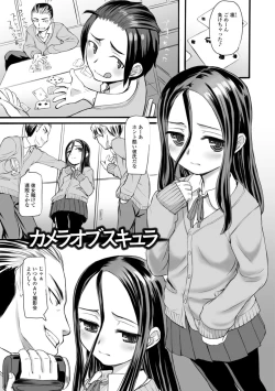 Page 41 of Kumotsu ni Junai no Hanataba o