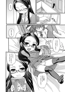 Page 78 of Kumotsu ni Junai no Hanataba o