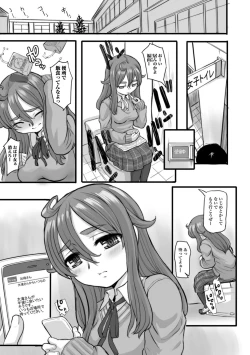 Page 7 of Kumotsu ni Junai no Hanataba o