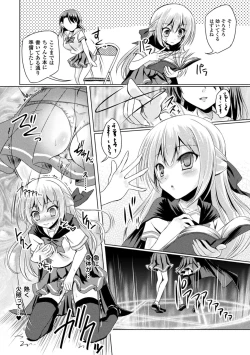 Page 105 of Succubus Desire