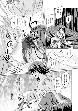 Page 108 of Succubus Desire