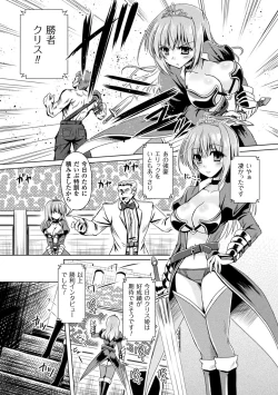 Page 123 of Succubus Desire