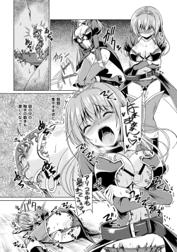 Page 124 of Succubus Desire