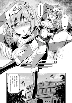 Page 126 of Succubus Desire