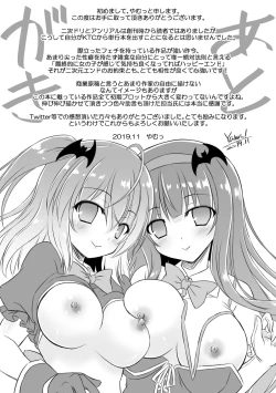 Page 177 of Succubus Desire