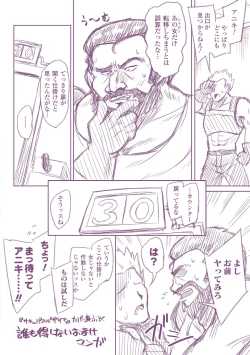 Page 182 of Succubus Desire