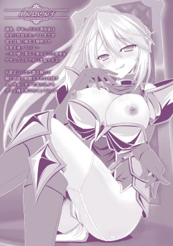 Page 183 of Succubus Desire