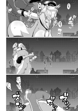 Page 110 of Mazomesaizu Mebuta Benki Hajimemashita