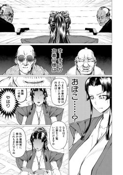 Page 35 of Mazomesaizu Mebuta Benki Hajimemashita