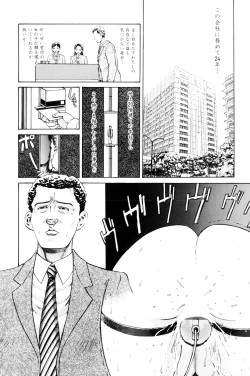 Page 110 of Teisou Tanpo - mortgage chaste