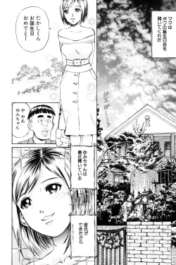 Page 60 of Teisou Tanpo - mortgage chaste