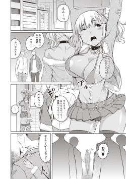 Page 127 of Junjou Chijo Bitch - Innocent Slut A bitch